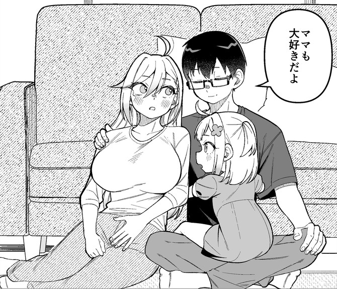 Doujima-kun wa Doujinai (Pixiv Sequel) manga cover