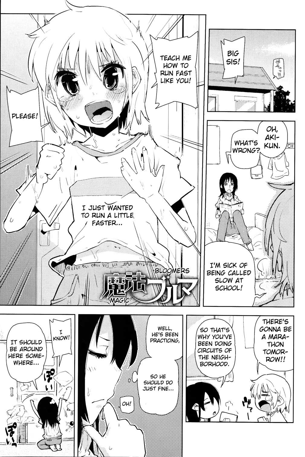 Magic Bloomers manga cover