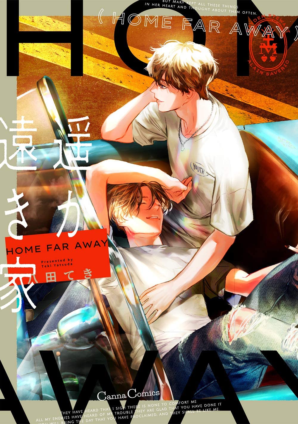 Haruka Tooki Ie manga cover