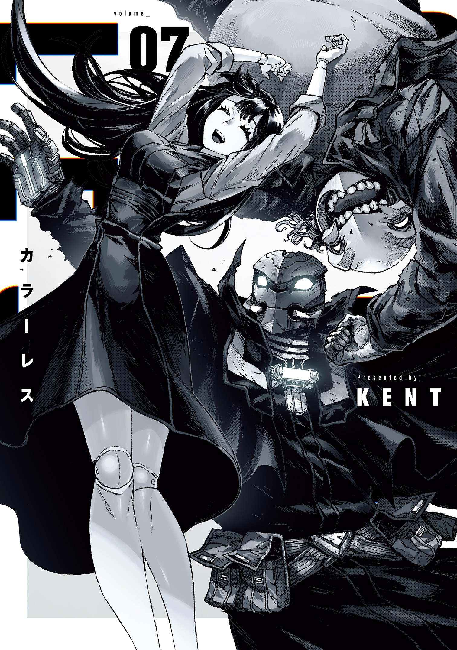 COLOR/LESS manga cover