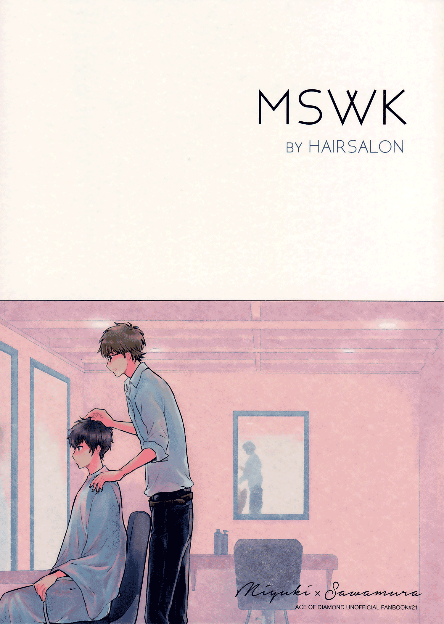 Diamond no Ace - MSWK (Doujinshi) manga cover