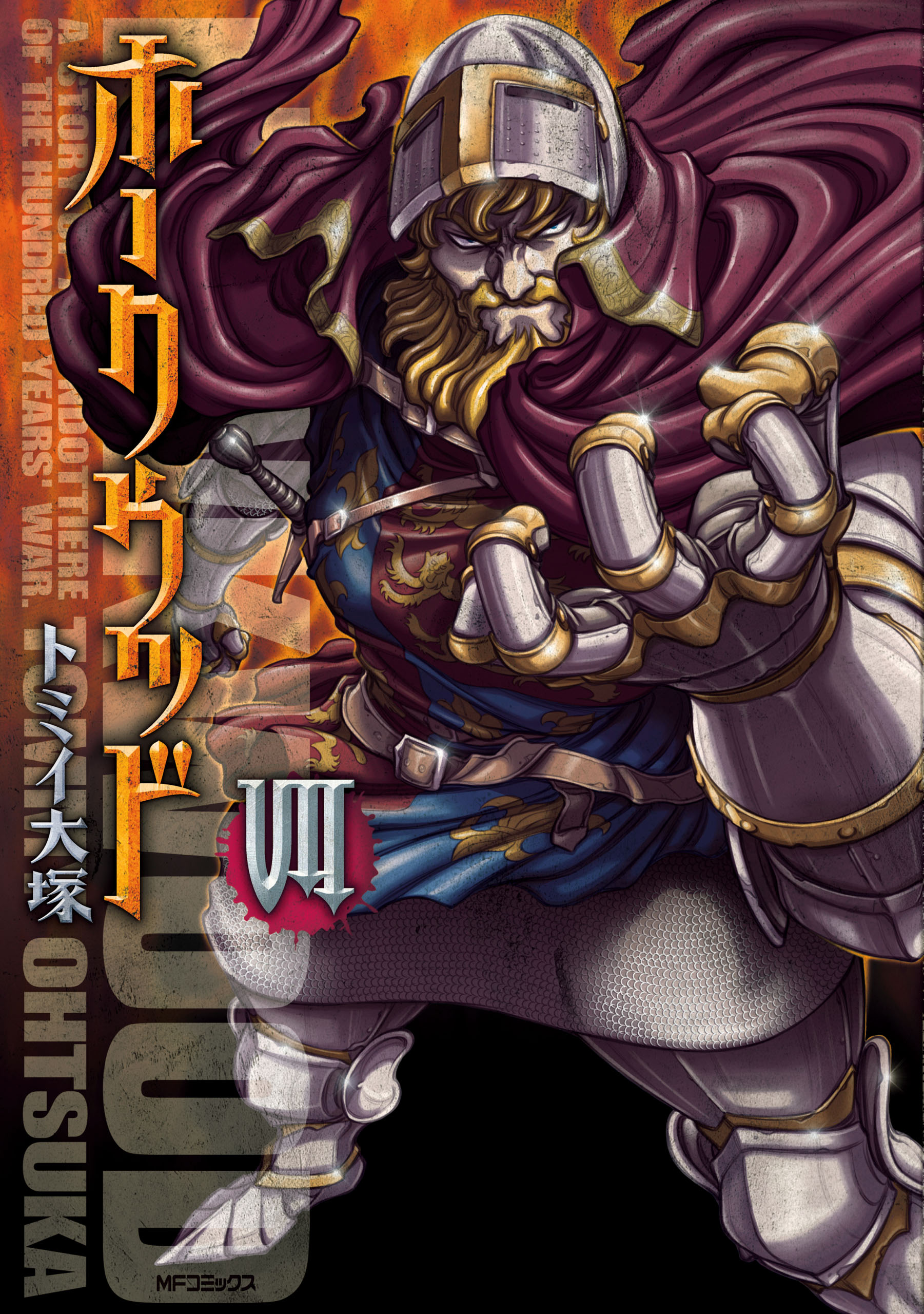 Hawkwood manga cover