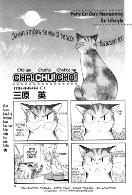 Cha! Chu! Cho! manga cover
