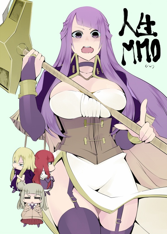 I got stuck in real life, so its okay to get addicted to an MMO, right? manga cover