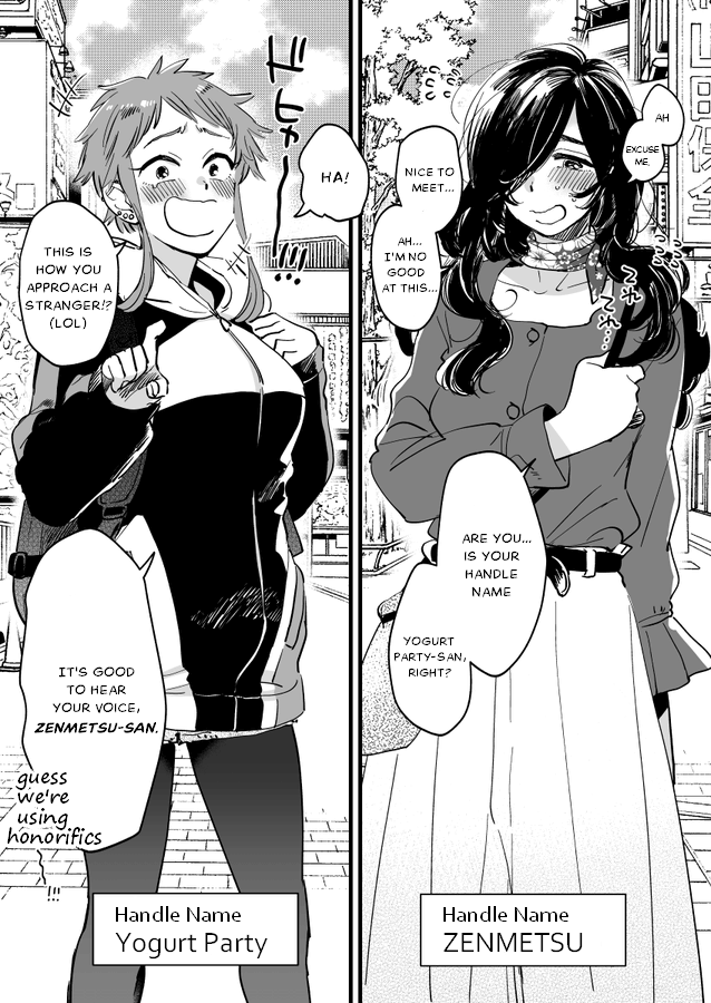 A manga about a woman and a woman who occasionally chat online and are meeting up for the first time on their day off manga cover
