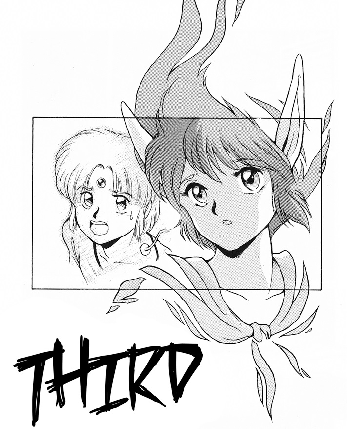 Phantasy Star: Third manga cover