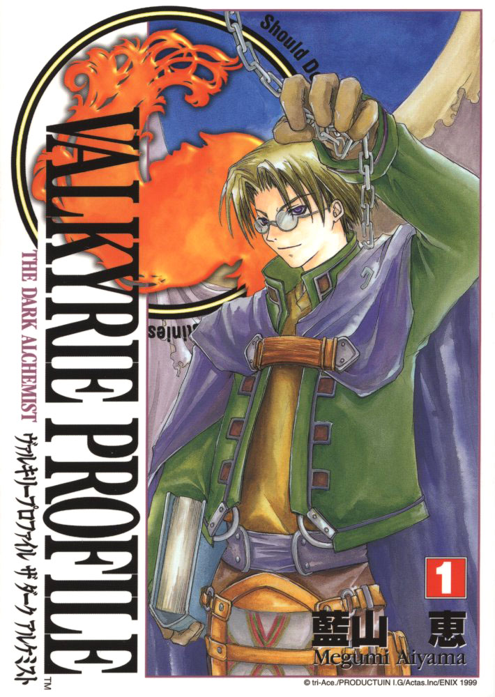 Valkyrie Profile - The Dark Alchemist manga cover