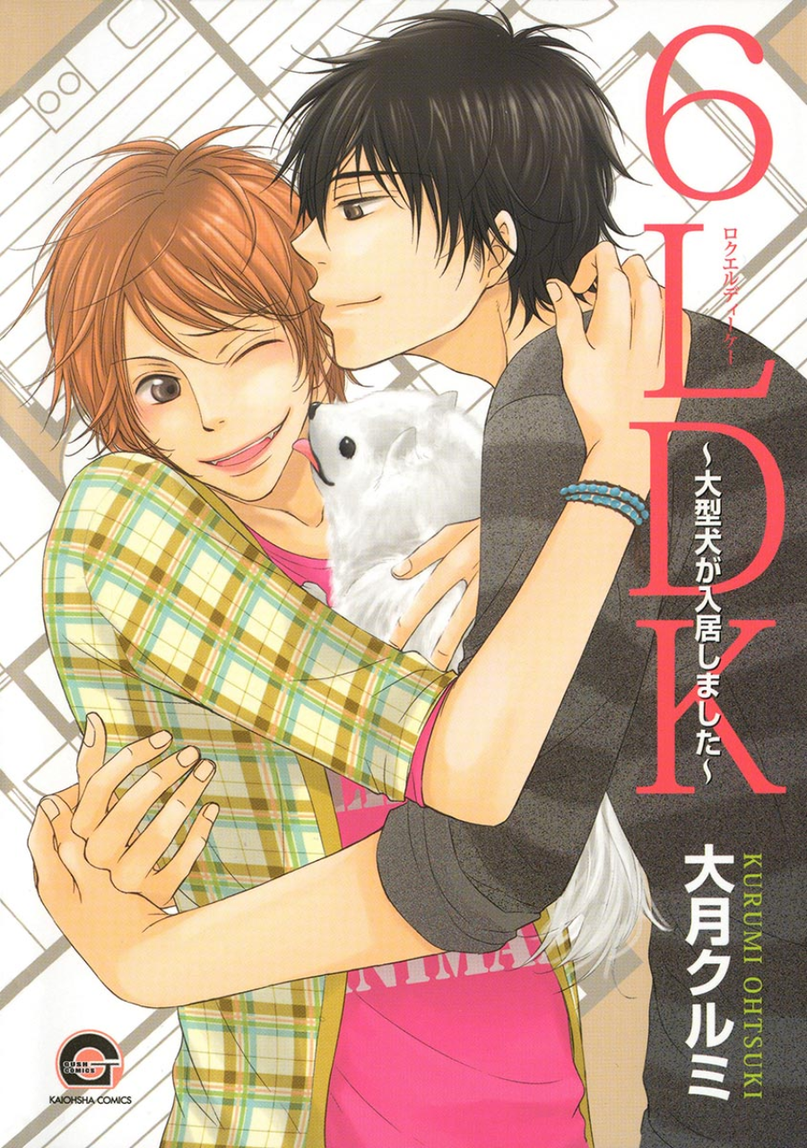 6LDK - Oogataken ga Nyuukyoshimashita manga cover