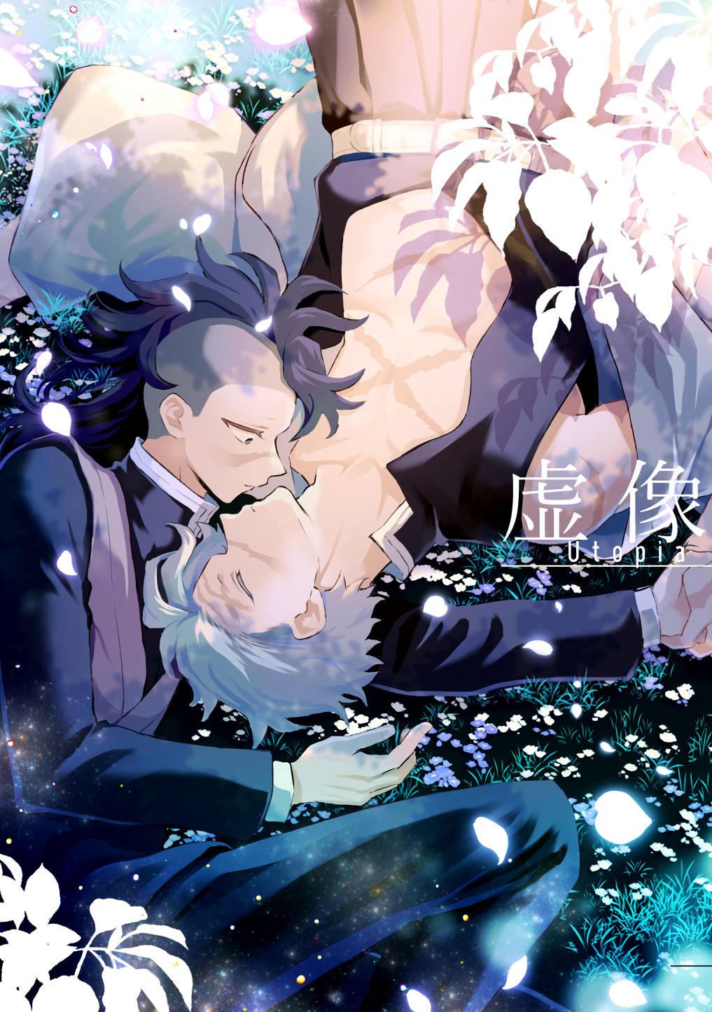 Kimetsu no Yaiba - Utopia in ones minds eye (Doujinshi) manga cover