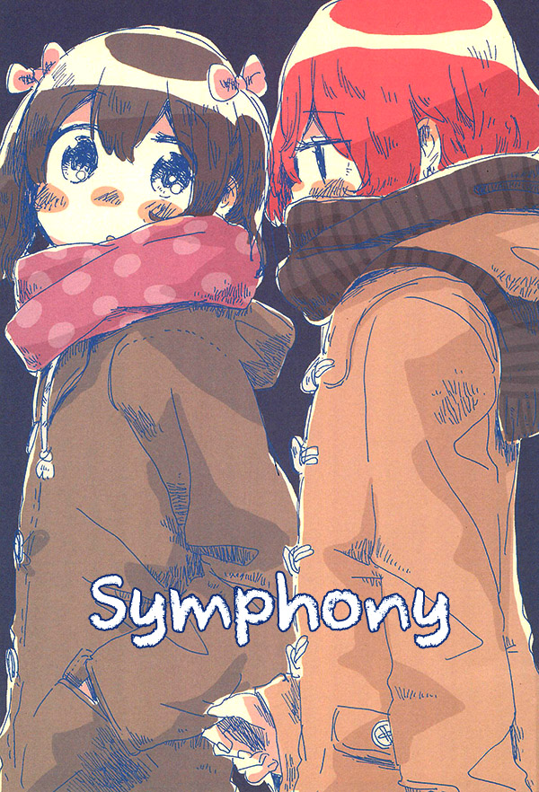 Love Live! - Symphony (Doujinshi) manga cover