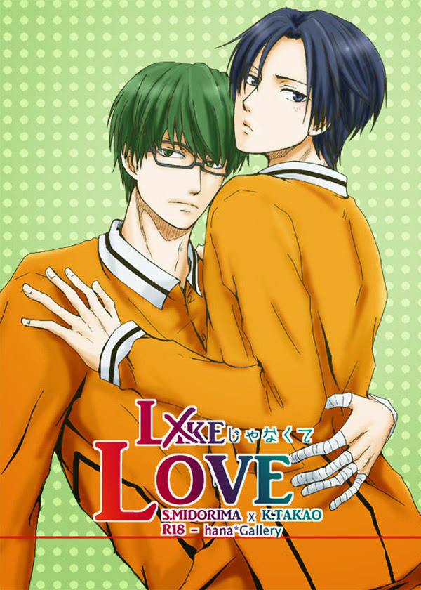 Kuroko no Basket -  Like Janakute Love (Doujinshi) manga cover