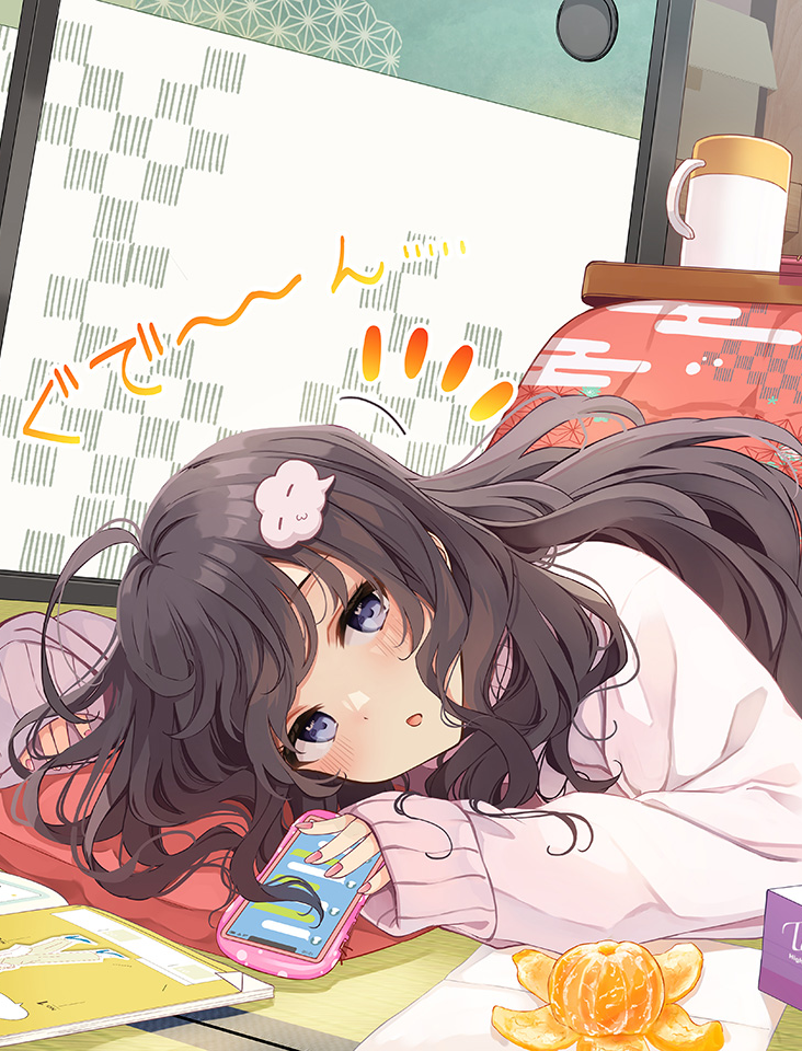 Nazo Riron de Yuuwaku Shitekuru 1 Tsuki no Guutara-chan manga cover