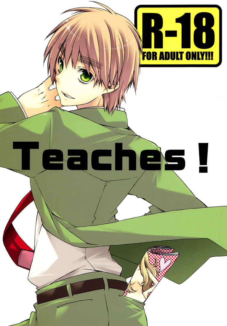 Hetalia - Teaches! (Doujinshi) manga cover