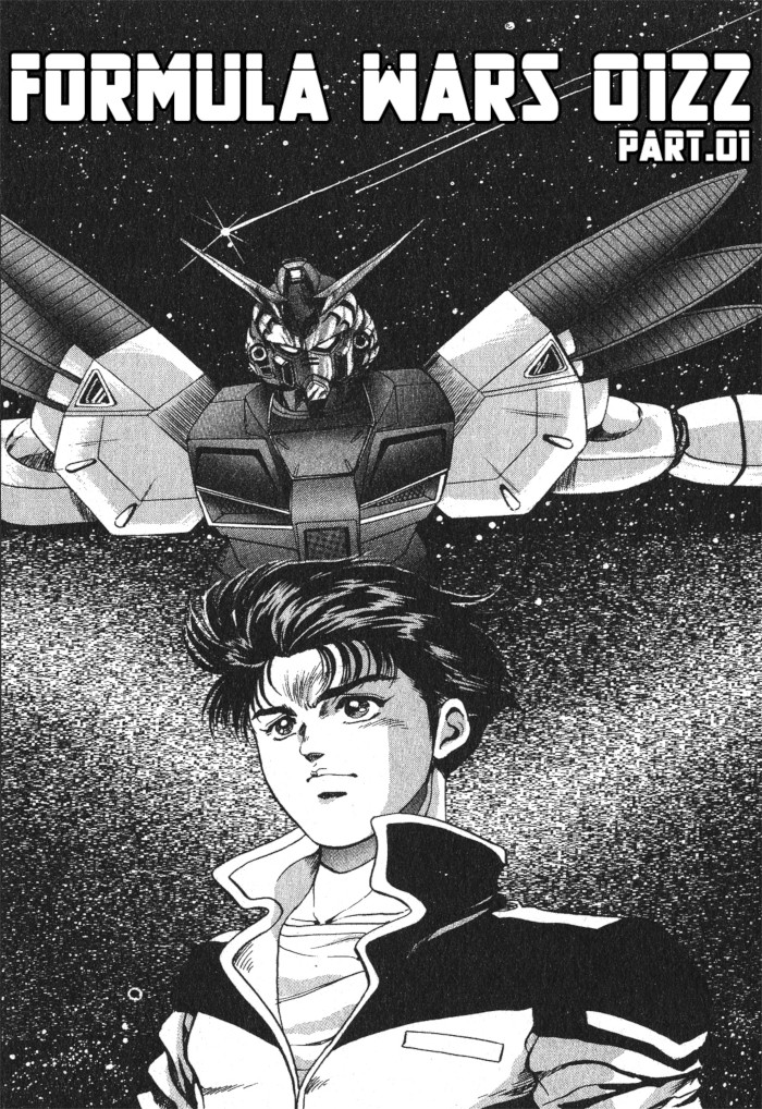 Mobile Suit Gundam - Formula Wars 0122 manga cover