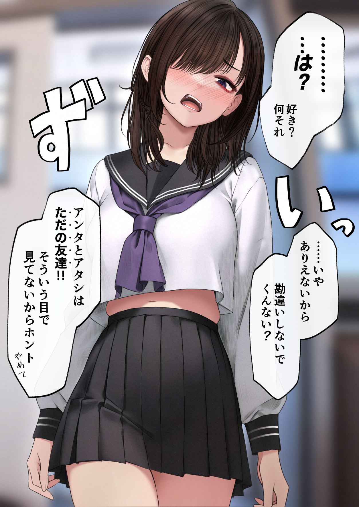Childhood Friend Dating at the 10th Confession manga cover