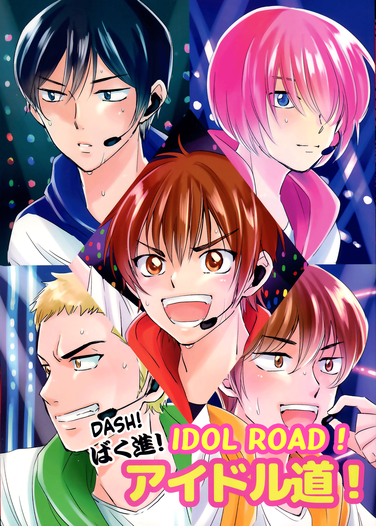 Diamond no Ace - Bokushin Aidorudou (Doujinshi) manga cover