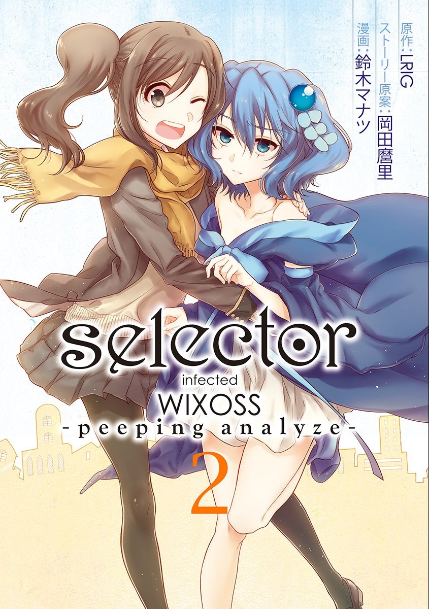 selector infected WIXOSS - peeping analyze - manga cover