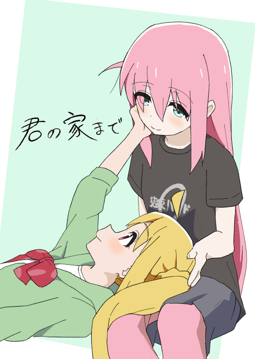 Bocchi the Rock! - To Your Home (Doujinshi) manga cover