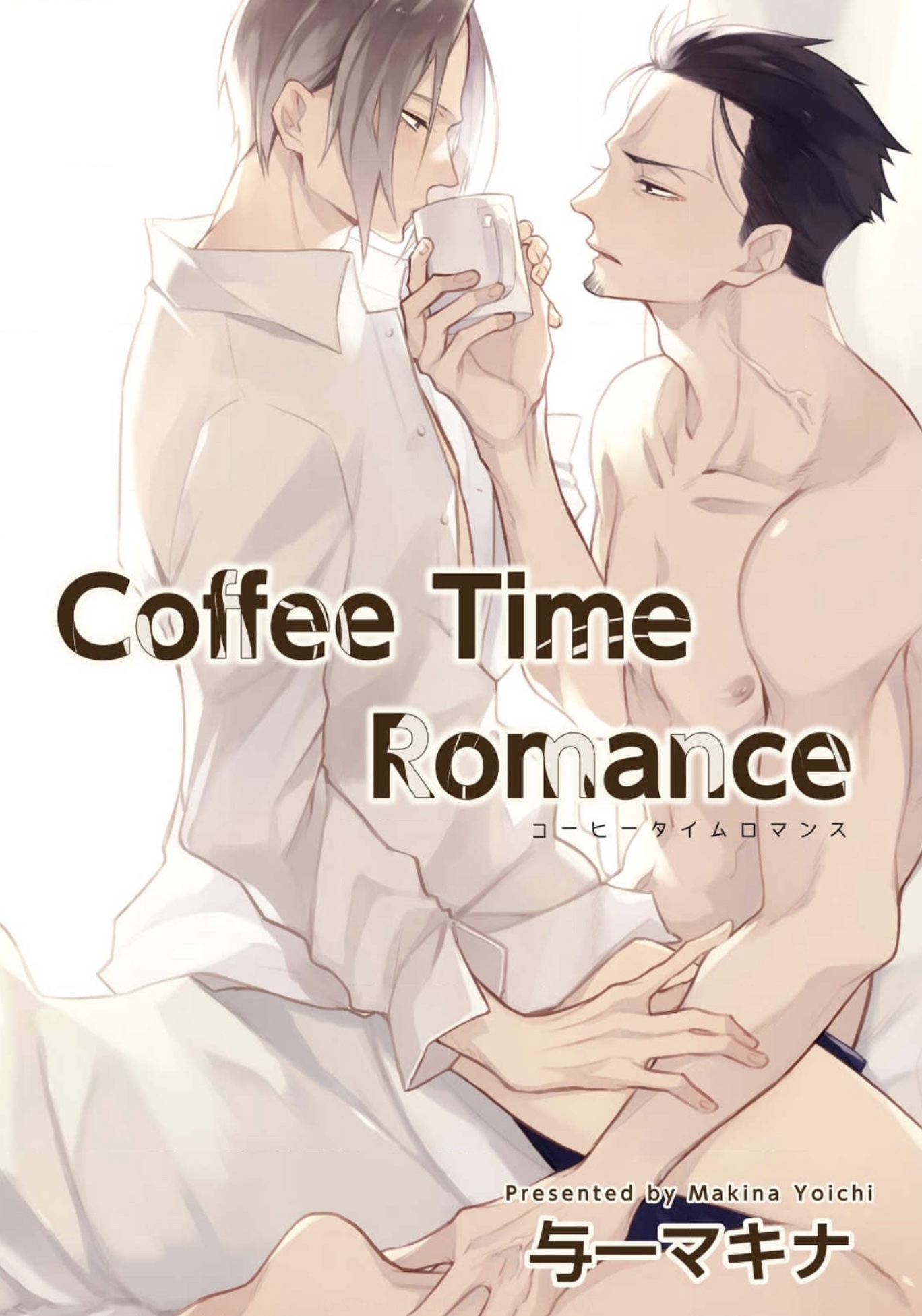 Coffee Time Romance manga cover