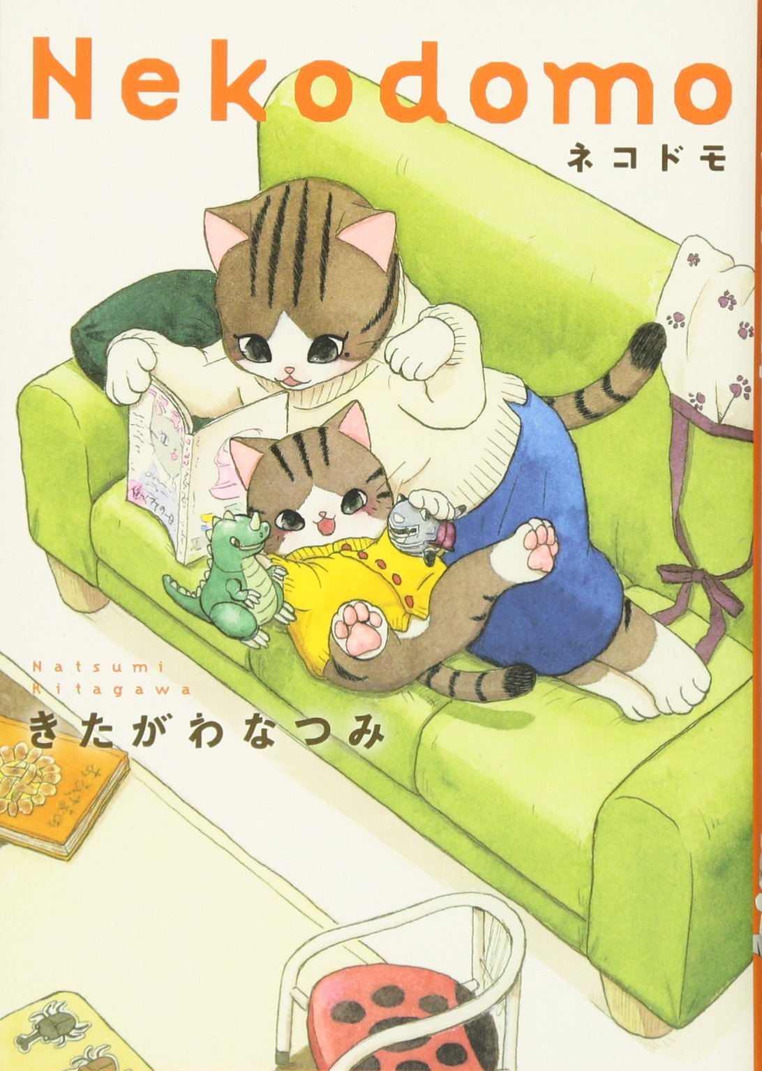 Nekodomo manga cover