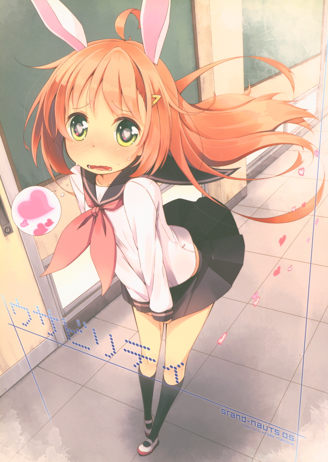 Usa-bility manga cover