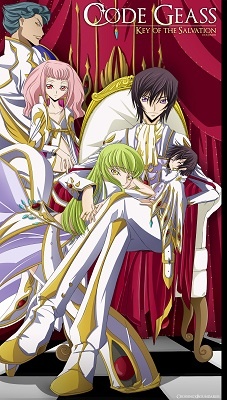 Code Geass - Key Of The Salvation (Doujinshi) manga cover