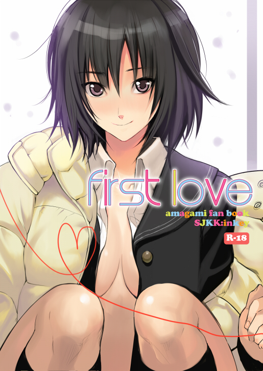 Amagami - First Love (Doujinshi) manga cover