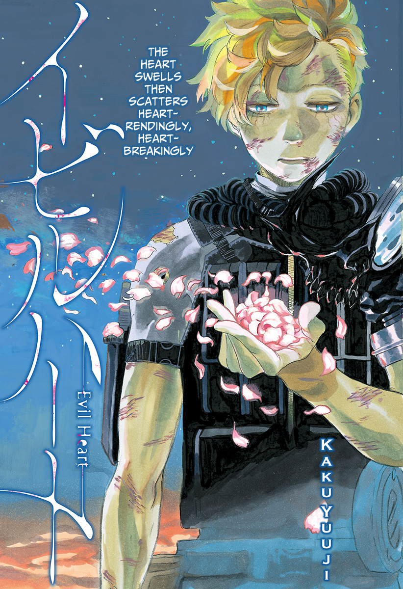 Evil Heart manga cover