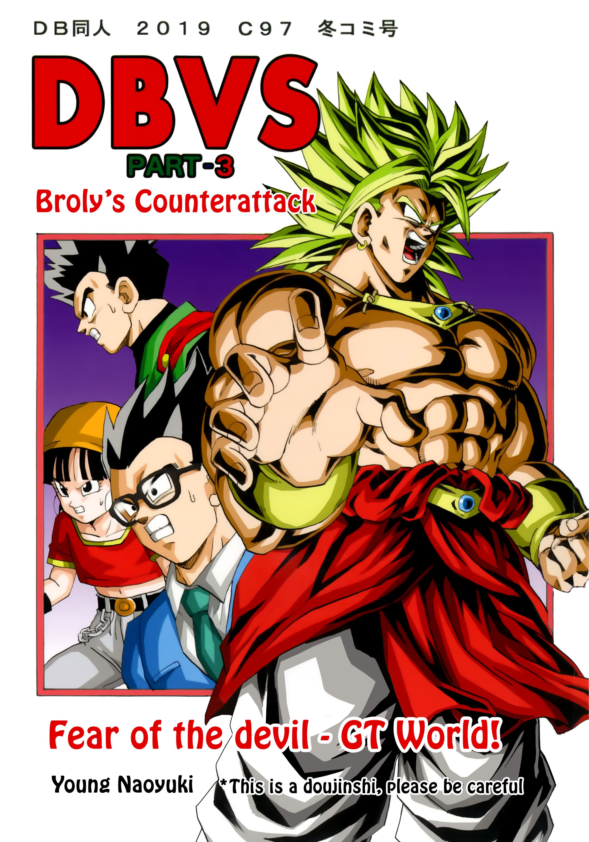Dragon Ball - DBVS manga cover