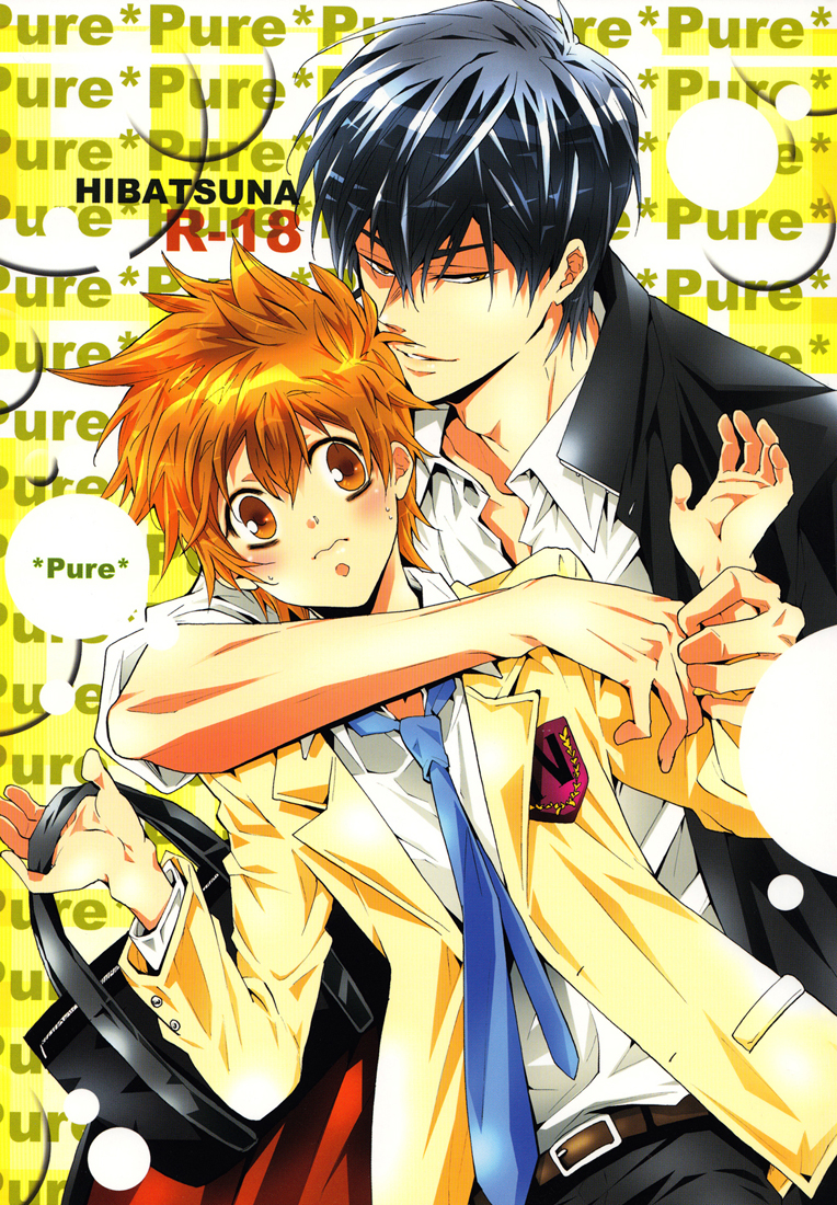 Katekyo Hitman Reborn! - Pure (Doujinshi) manga cover