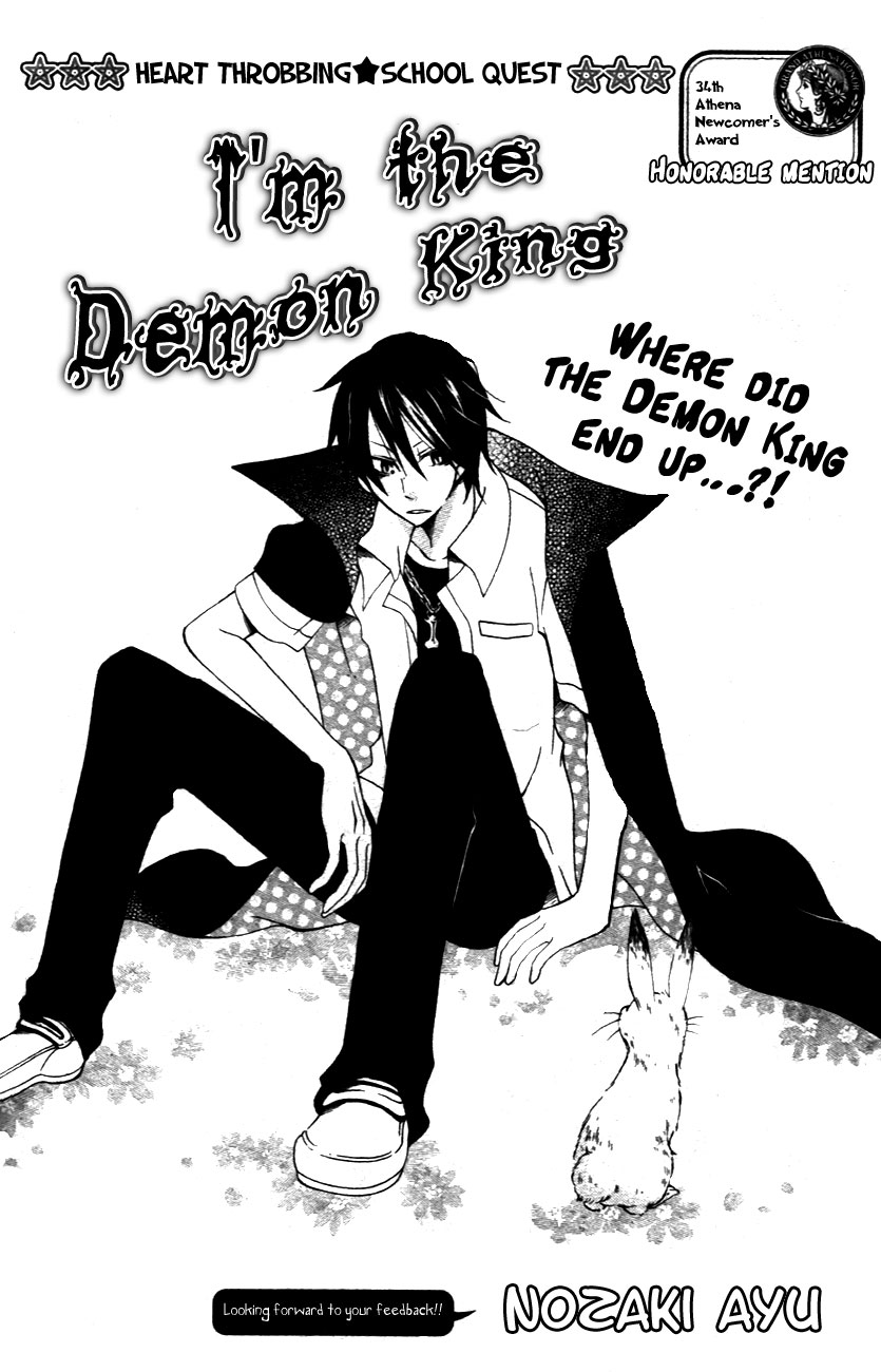 Maousa manga cover