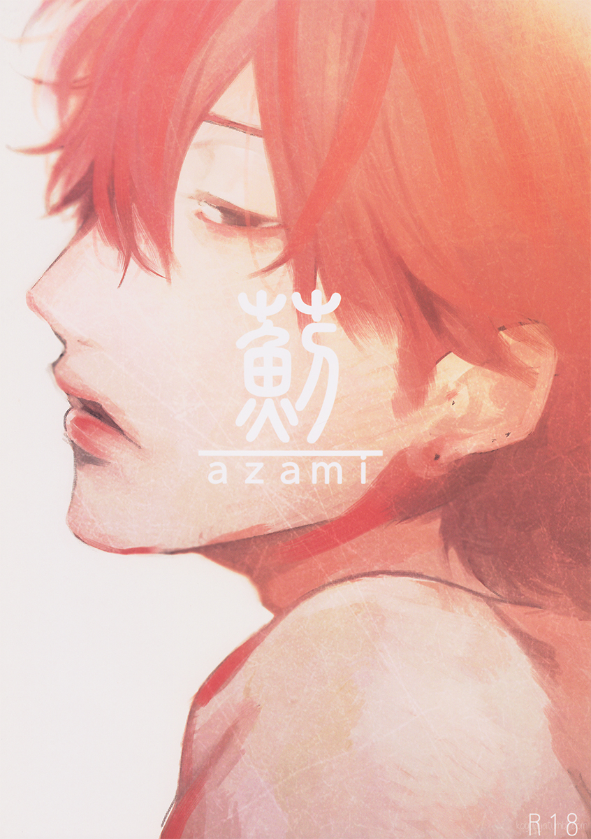 Sabita Yoru Demo Koi wa Sasayaku - Azami (Doujinshi) manga cover