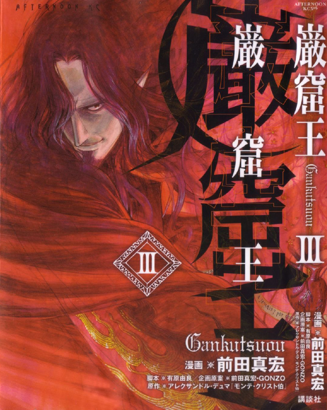 The Count of Monte Cristo manga cover
