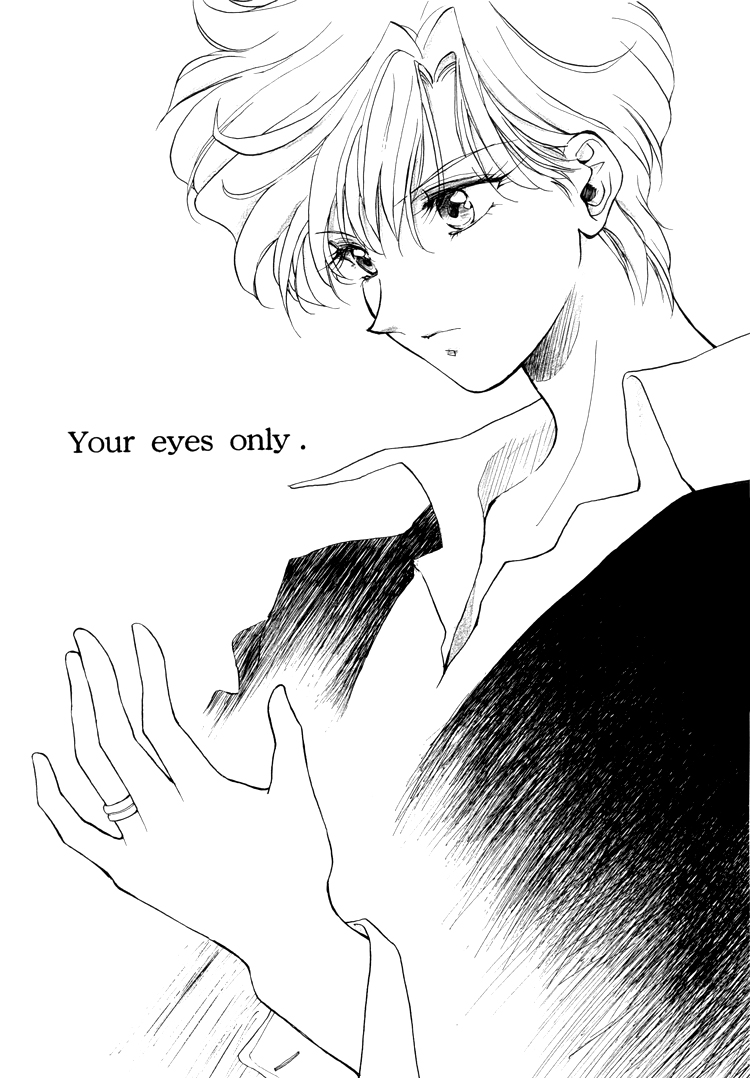 Sailor Moon - Your Eyes Only (Doujinshi) manga cover