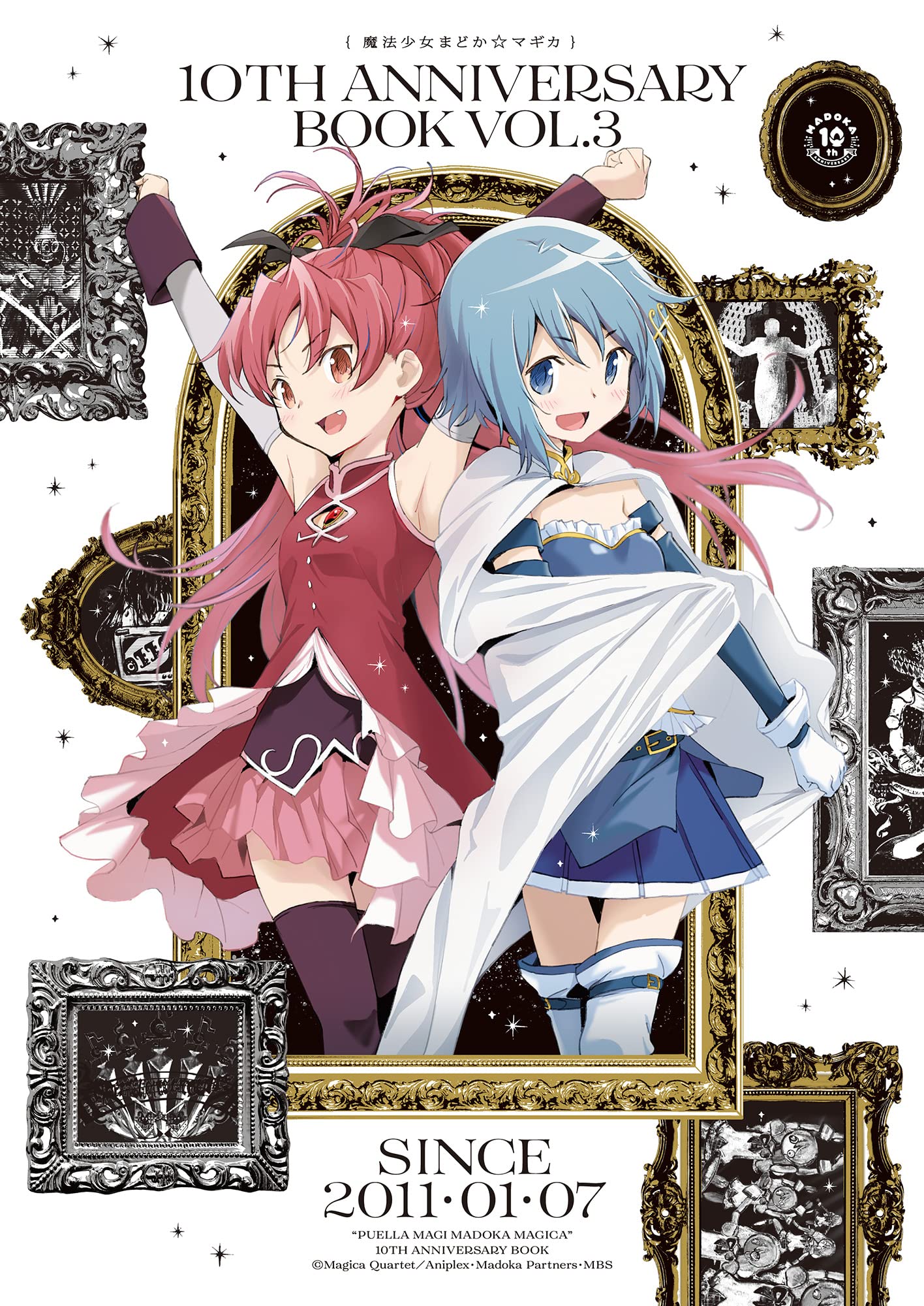 Puella Magi Madoka Magica: 10th Anniversary Book Series manga cover