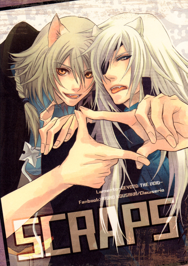 Lamento – Scraps (Doujinshi) manga cover