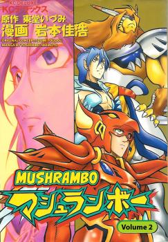 Mushrambo manga cover