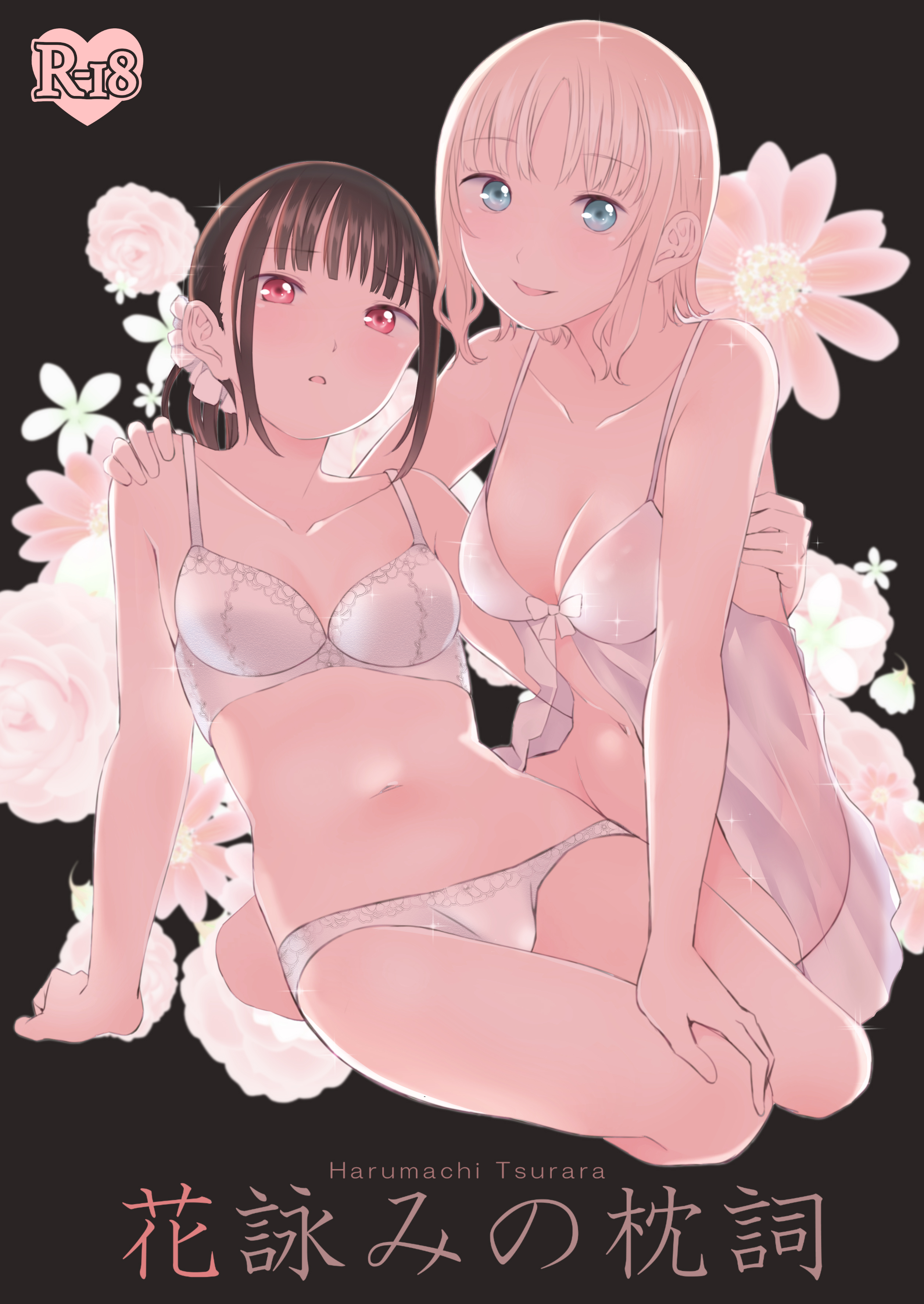 Hanayomi no Makurakotoba manga cover