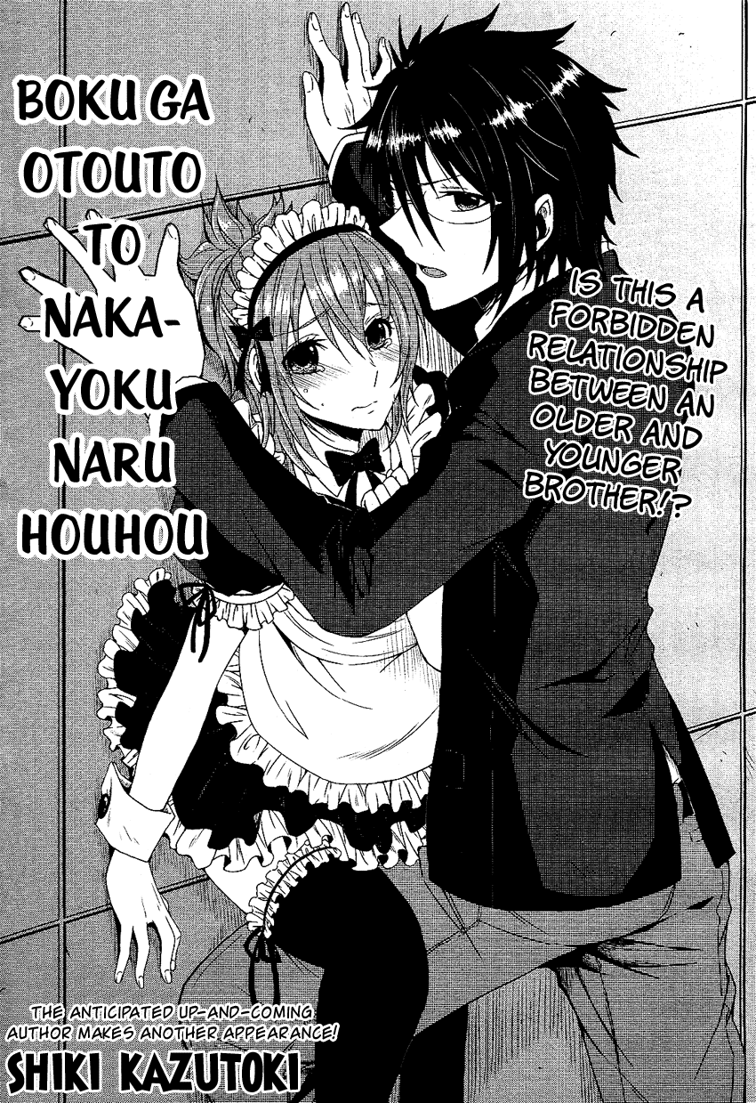 Boku ga Otouto to Nakayoku Naru Houhou manga cover