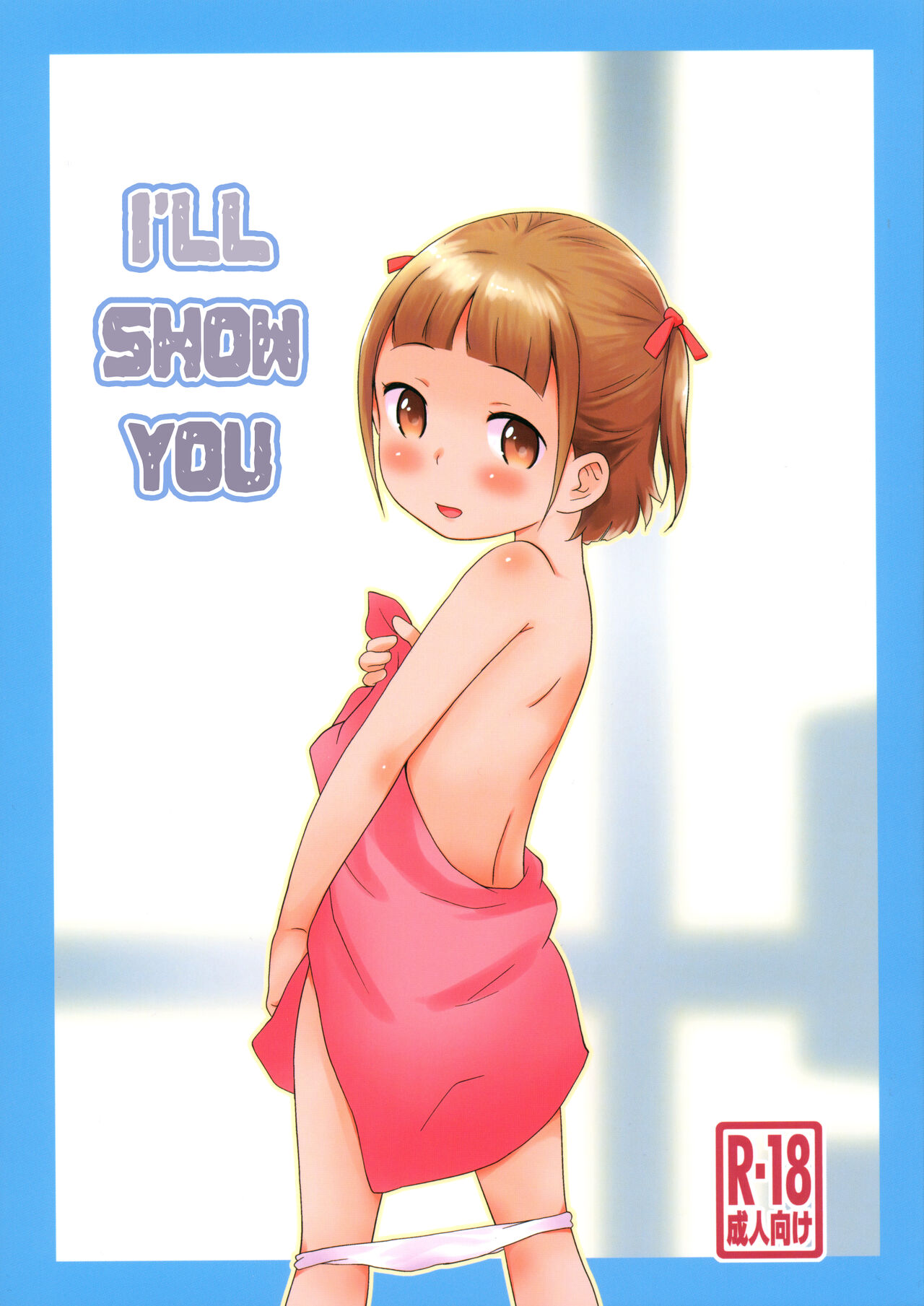 Misete Ageru manga cover