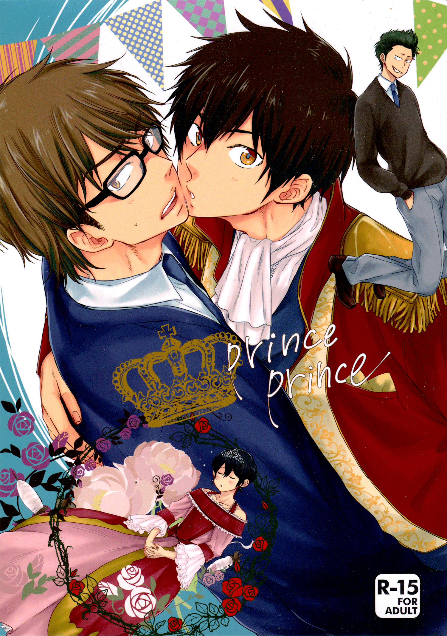 Diamond no Ace - Prince Prince (Doujinshi) manga cover
