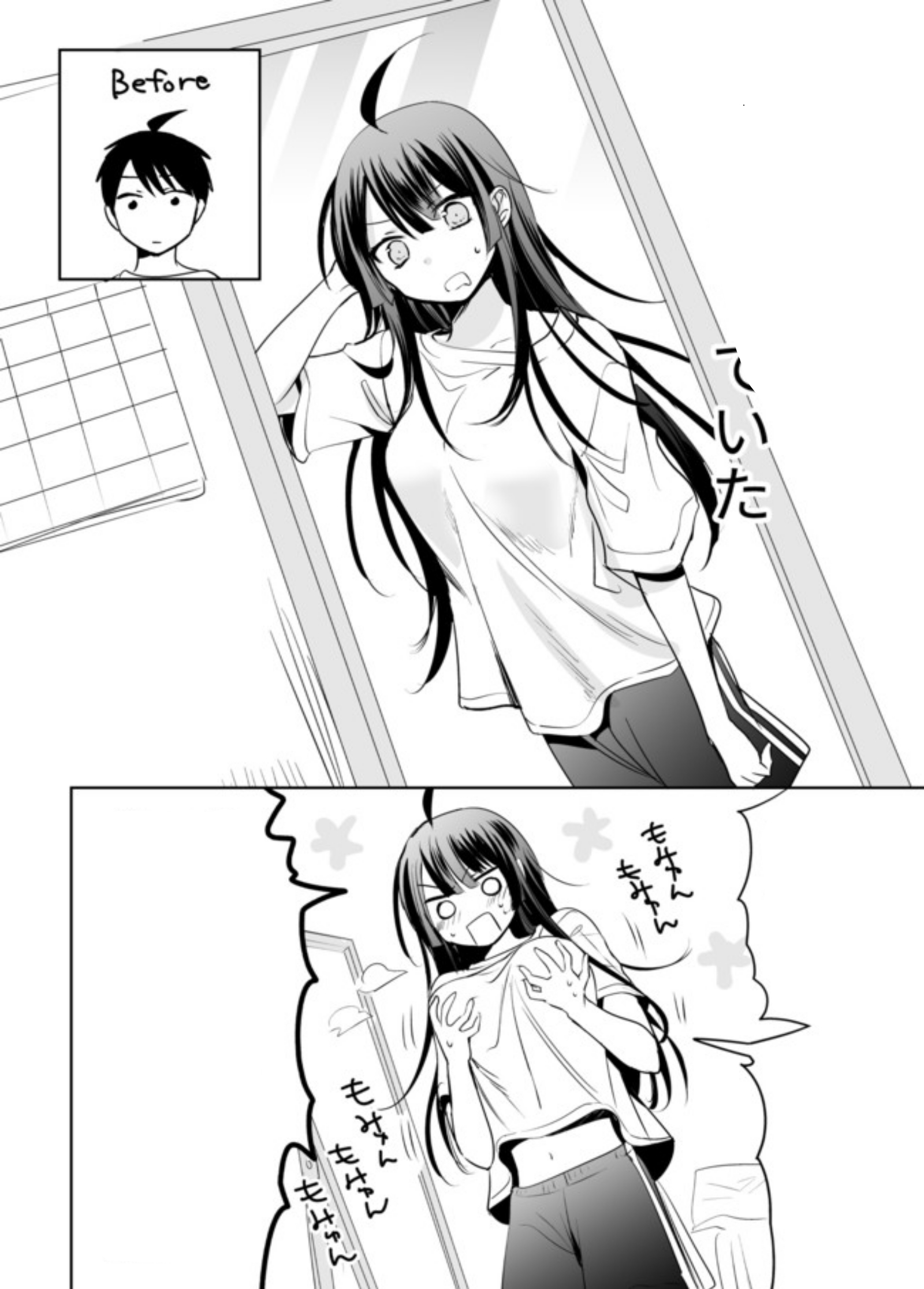 When I woke up this morning, I thought I had become a woman, but... manga cover
