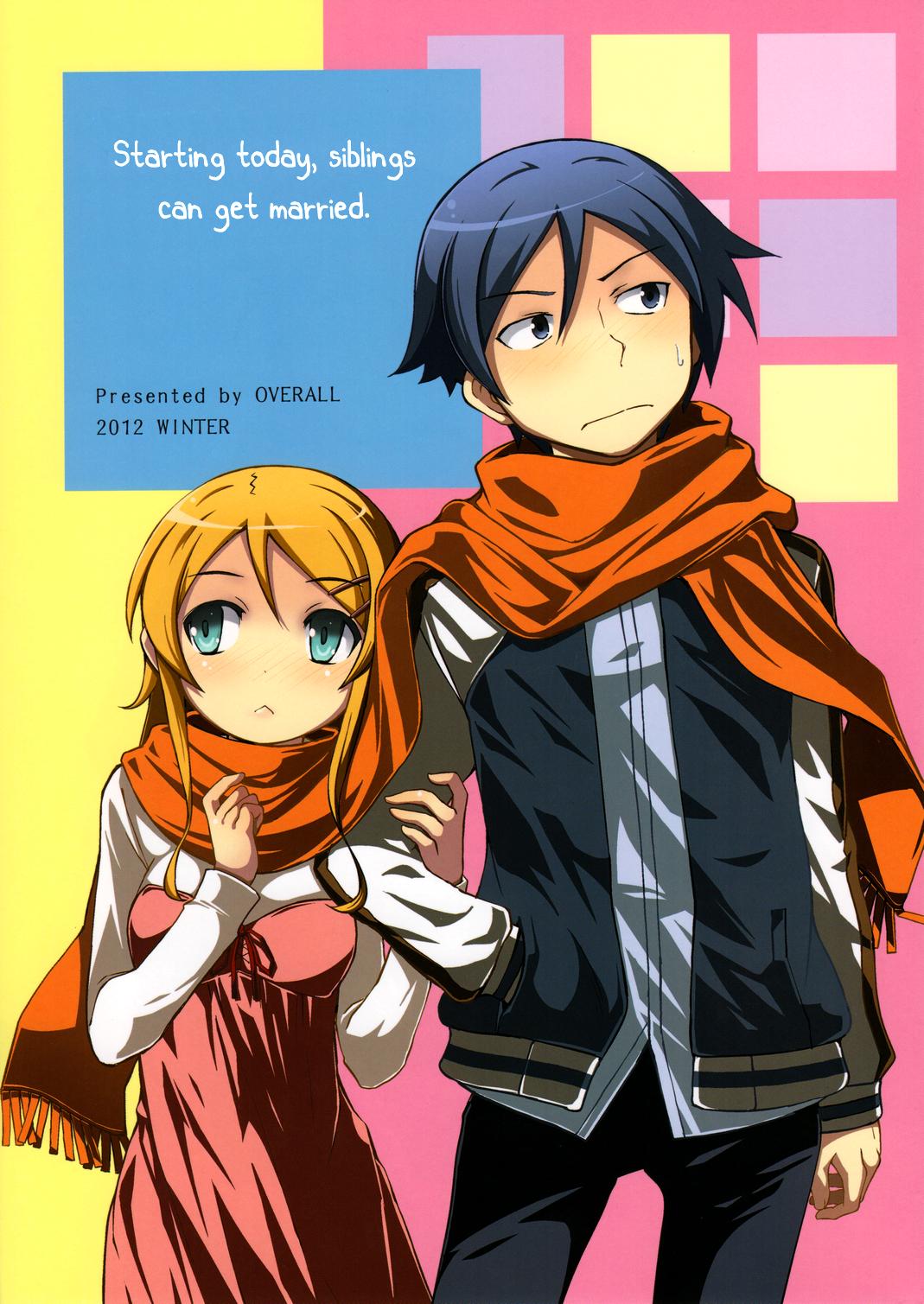 Ore no Imouto ga Konna ni Kawaii Wake ga Nai - Starting Today, Siblings Can Get Married (Doujinshi) manga cover