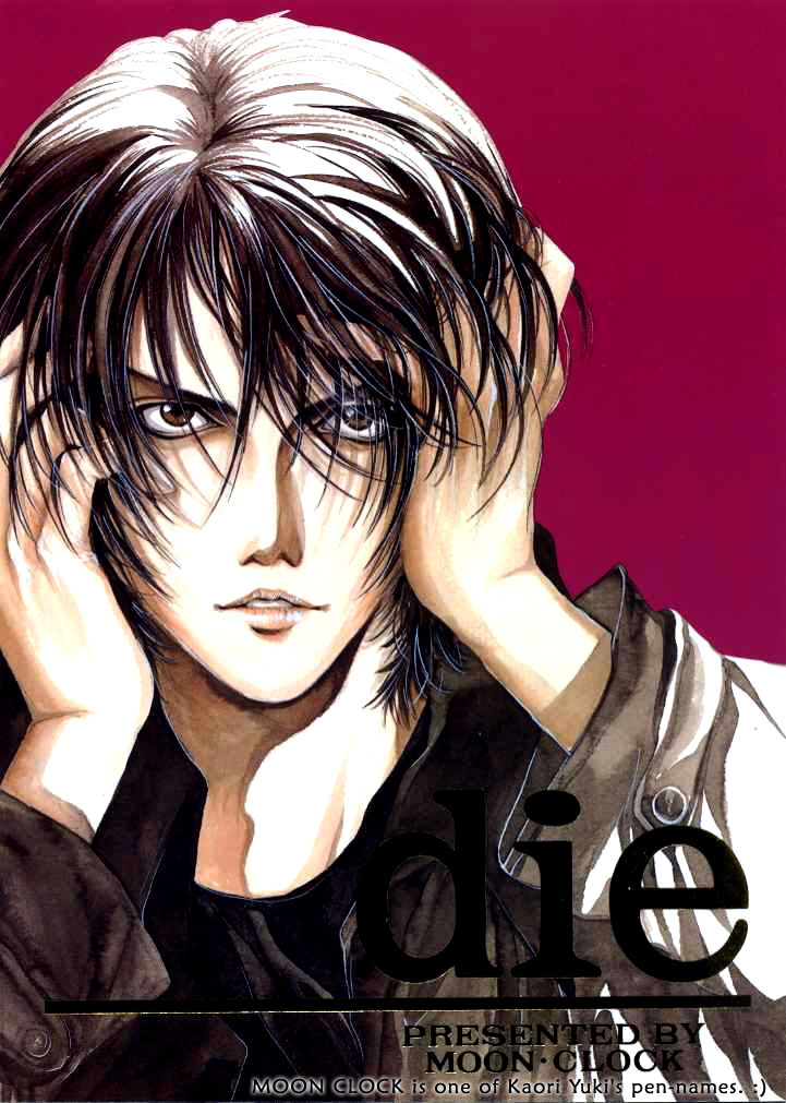Die manga cover