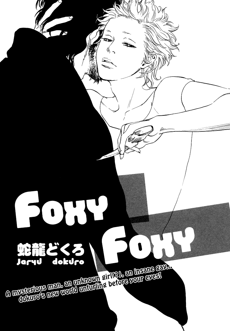 Foxy Foxy manga cover