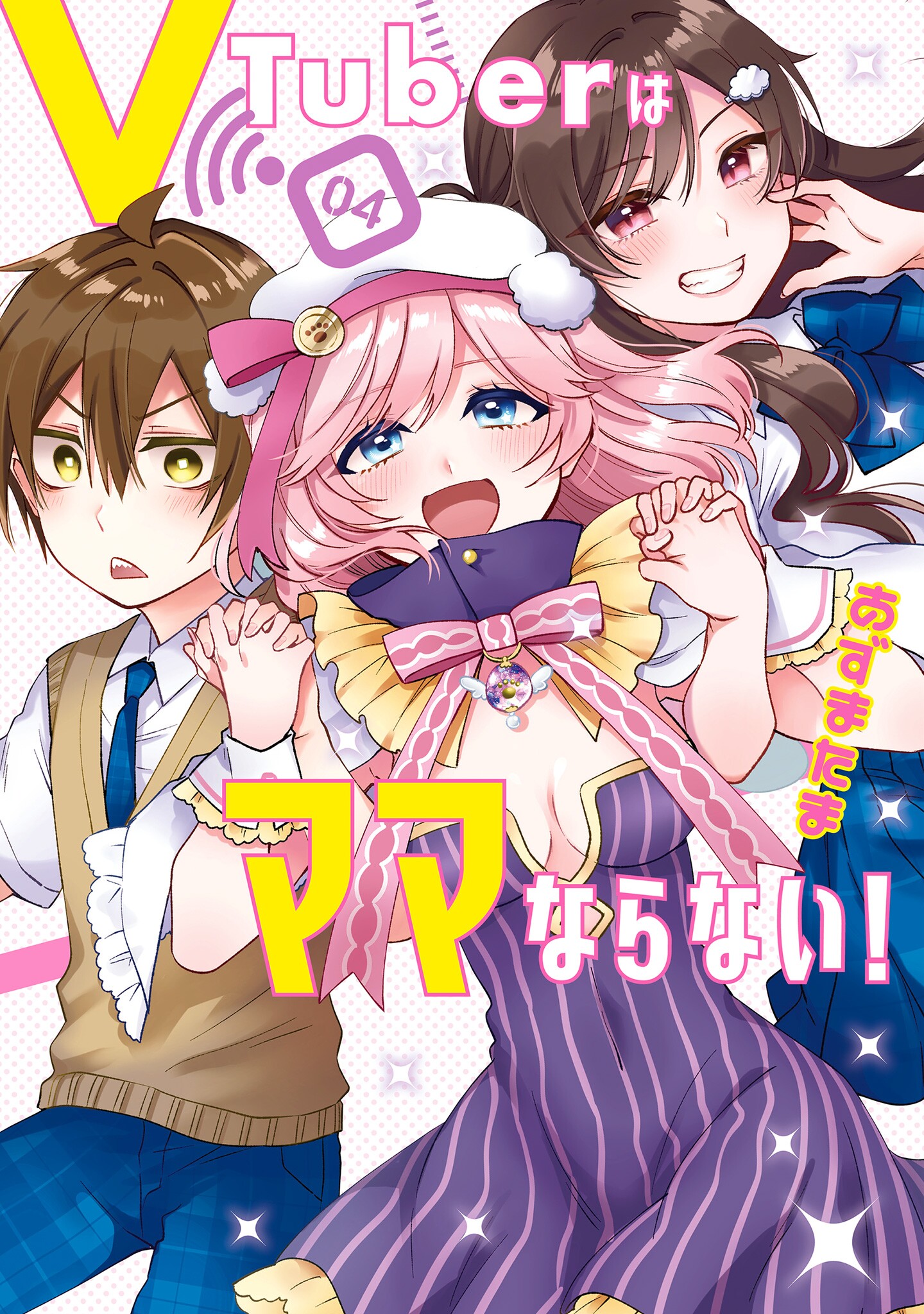 Vtuber wa mama naranai! manga cover
