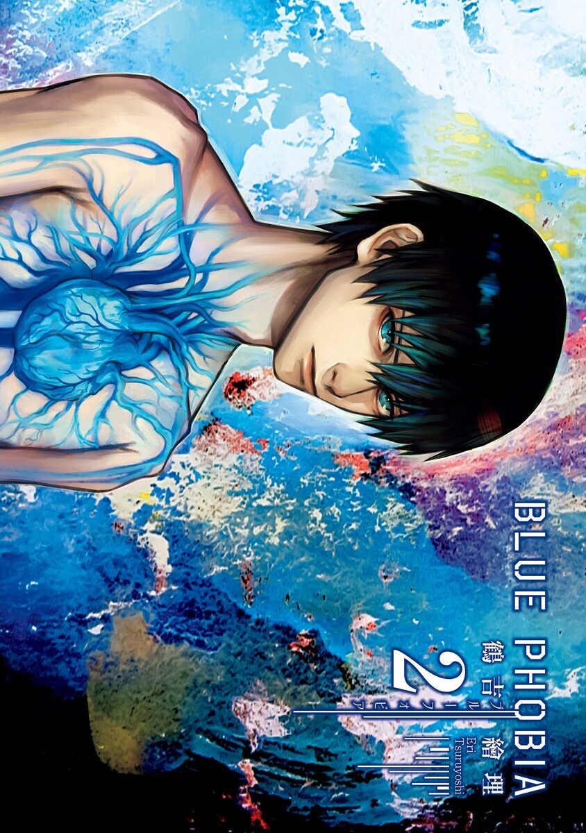 Blue Phobia manga cover