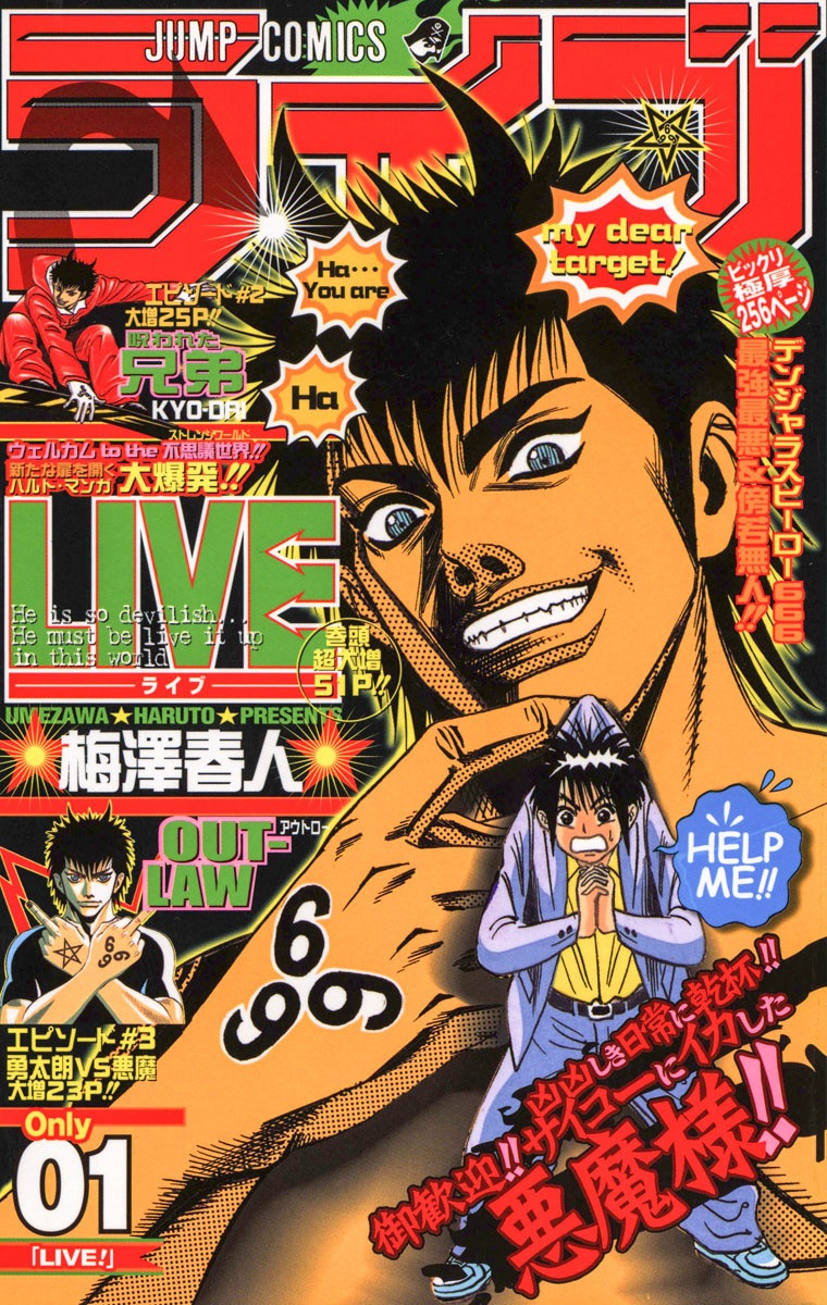 Live manga cover