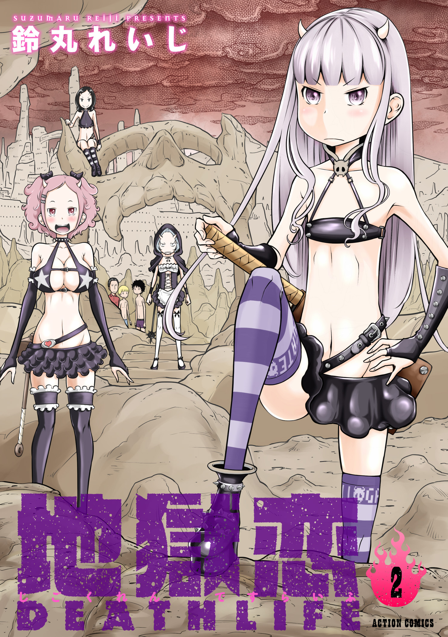 Jigokuren - Death Life manga cover