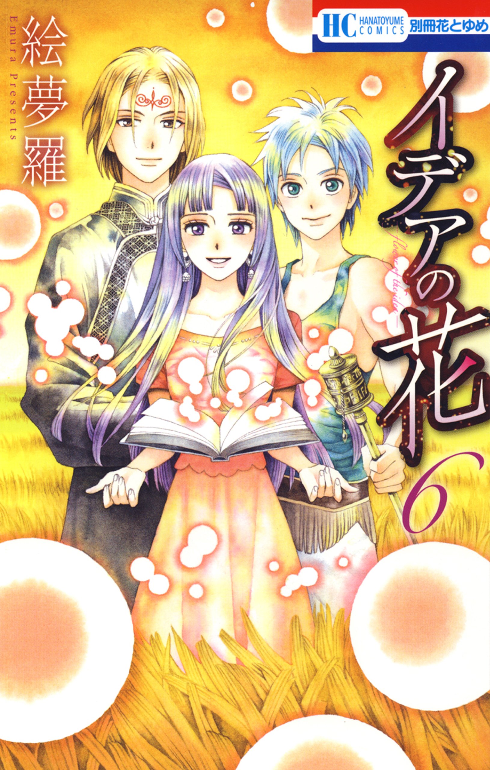 Idea no Hana manga cover